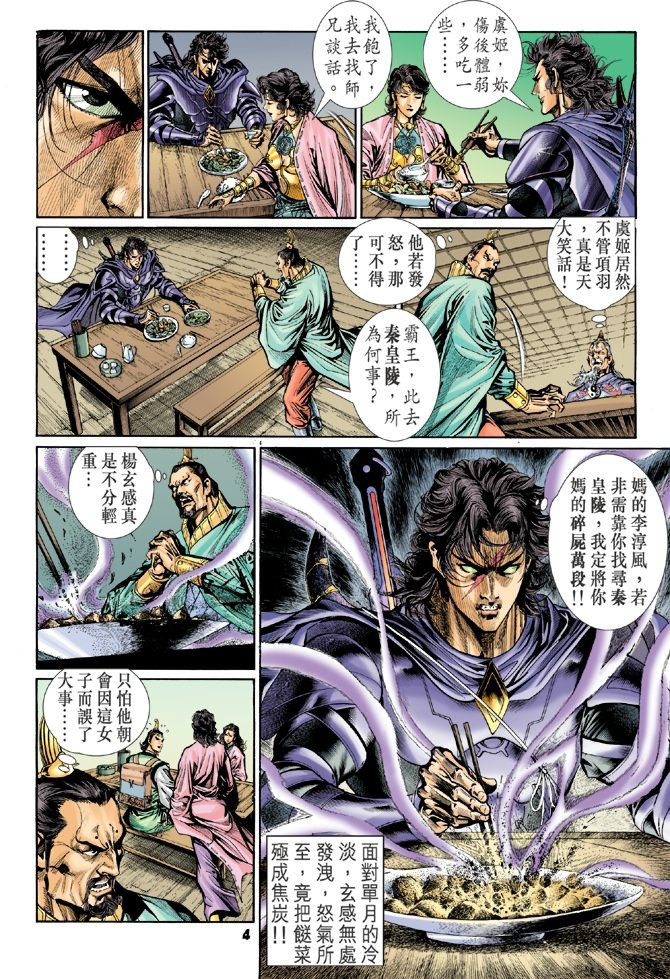 第45卷