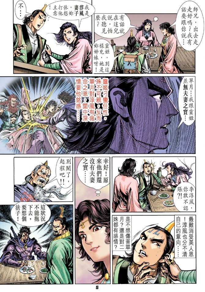 第45卷
