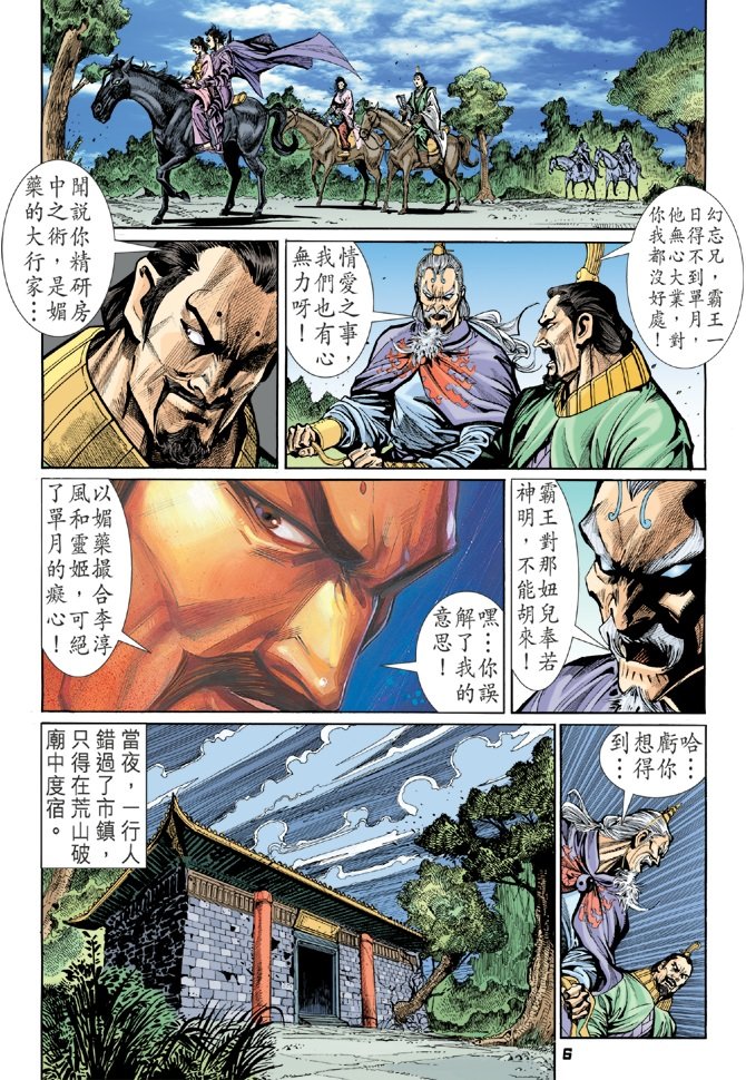 第45卷