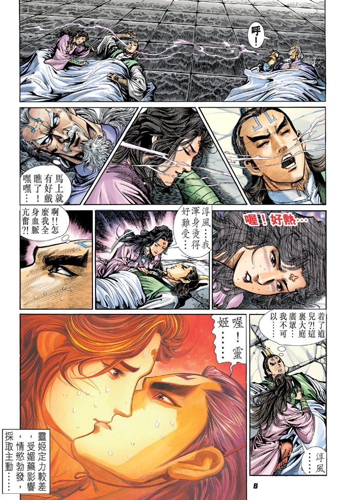 第45卷