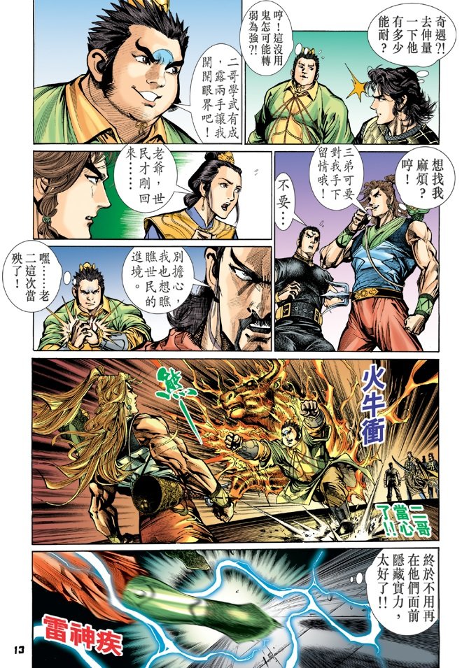 第45卷