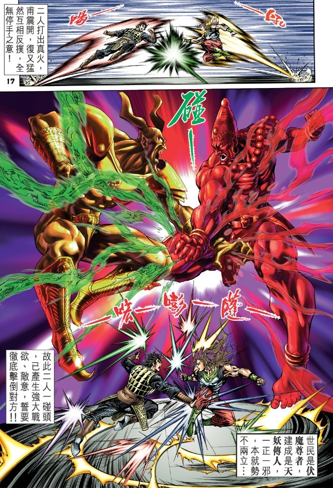 第45卷