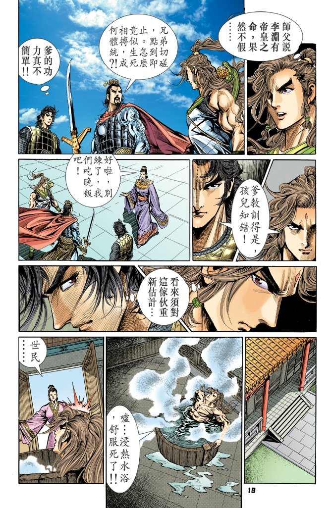 第45卷