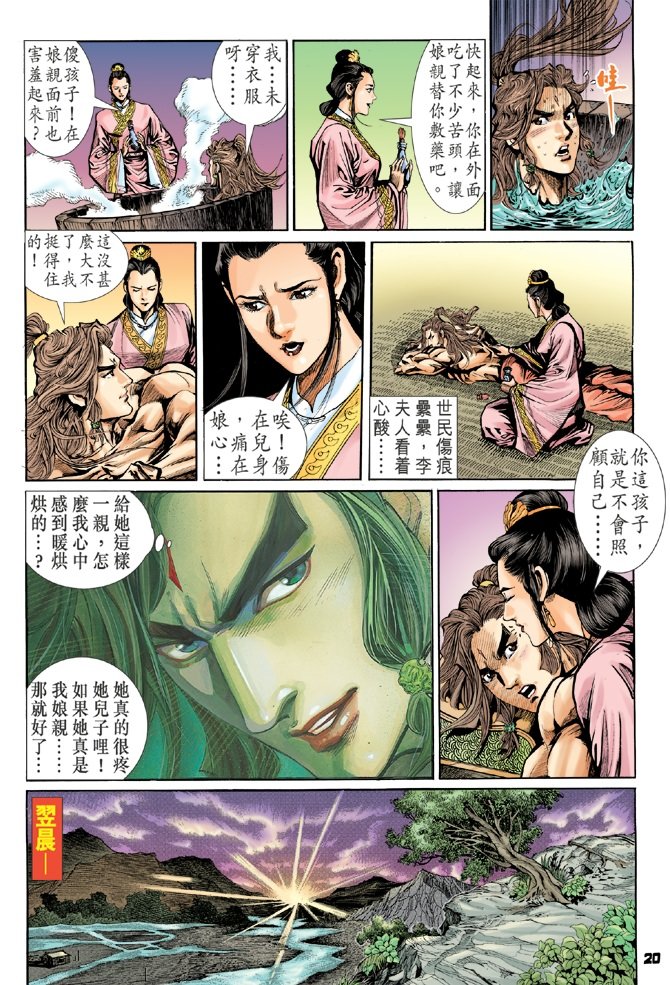 第45卷
