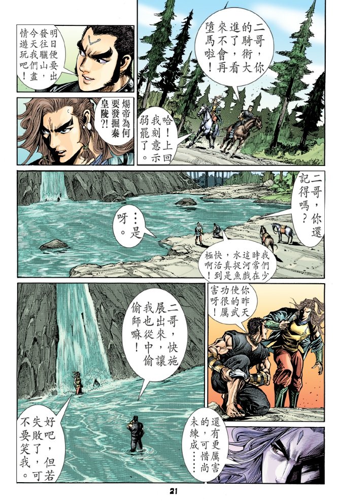 第45卷
