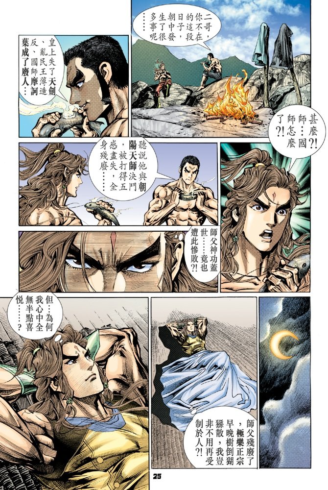 第45卷