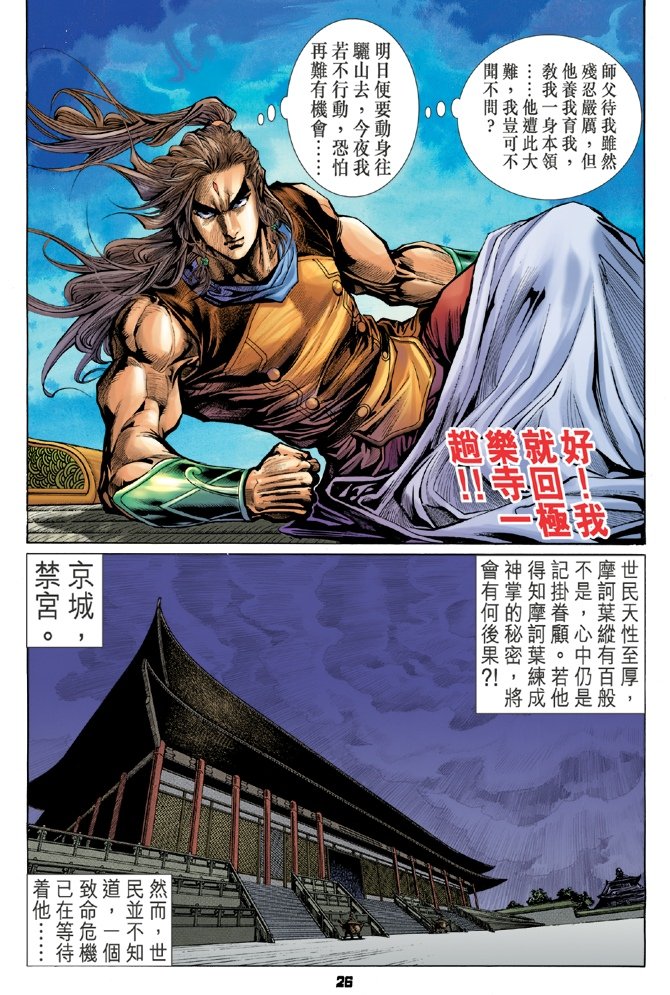 第45卷