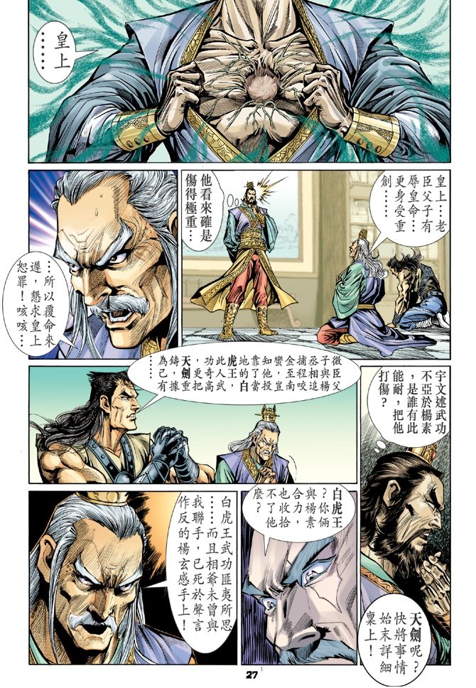 第45卷