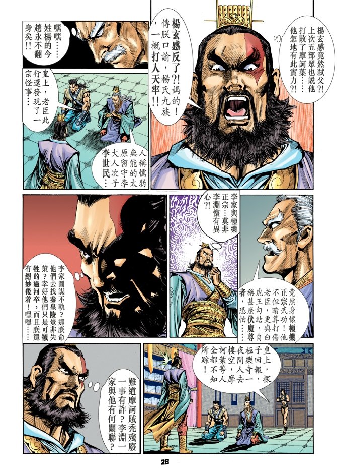 第45卷