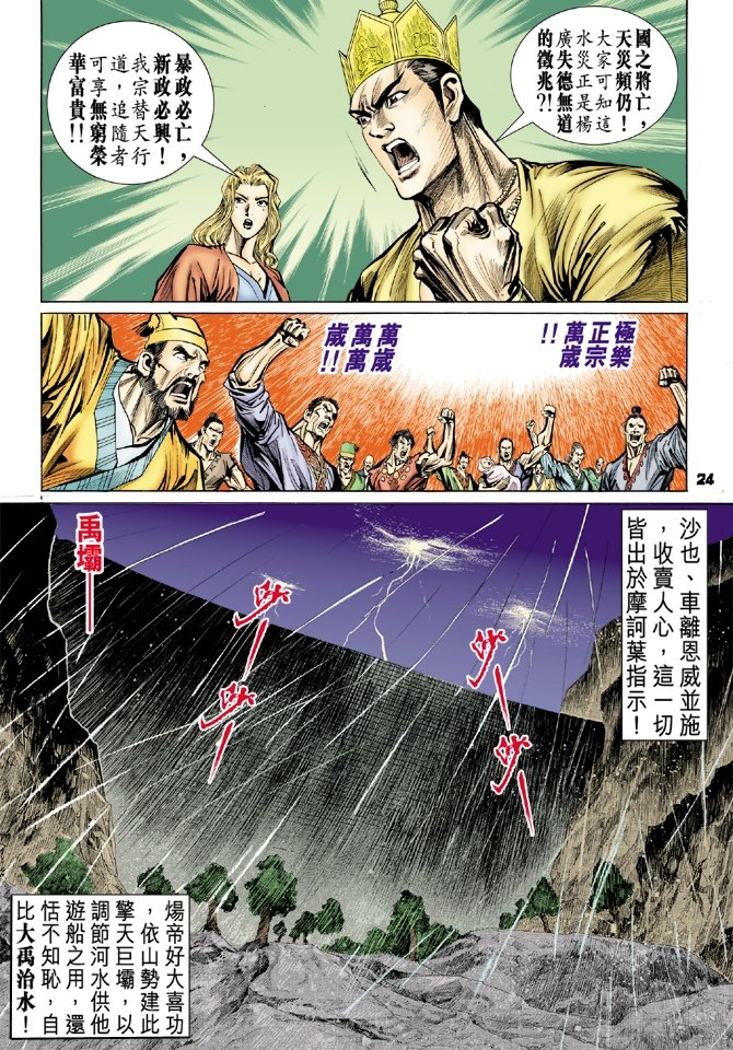 第46卷