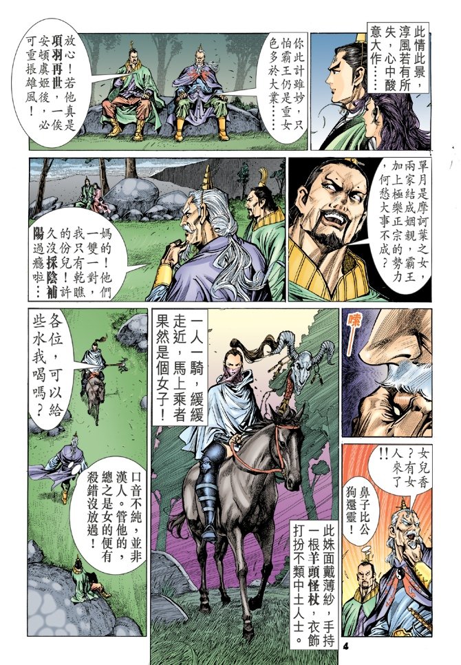 第47卷