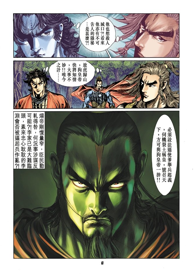 第48卷
