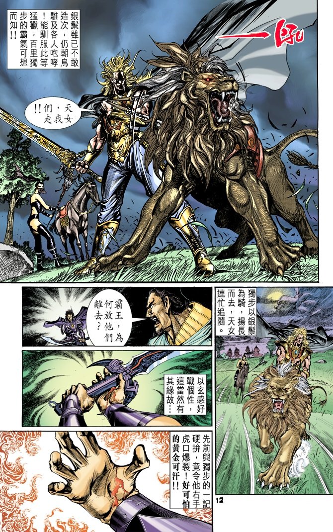 第48卷