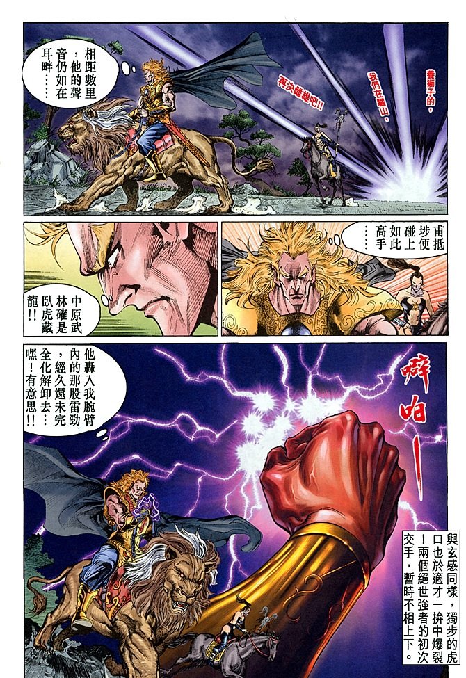 第48卷