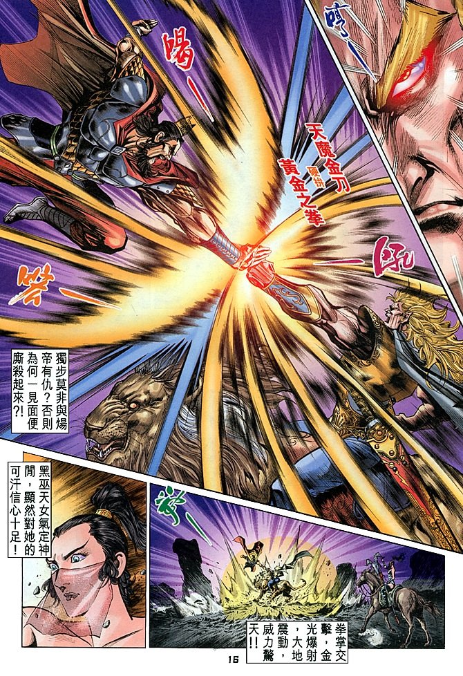 第48卷
