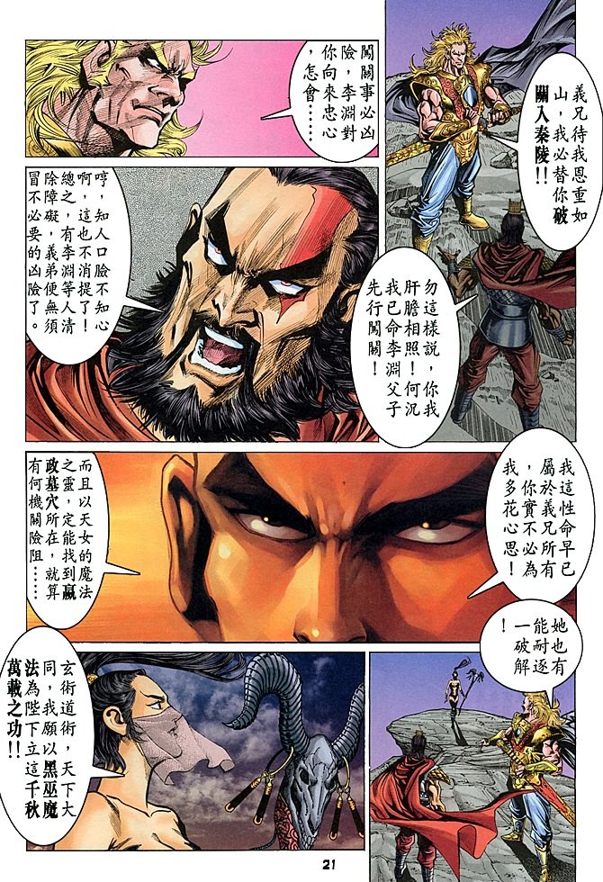 第48卷
