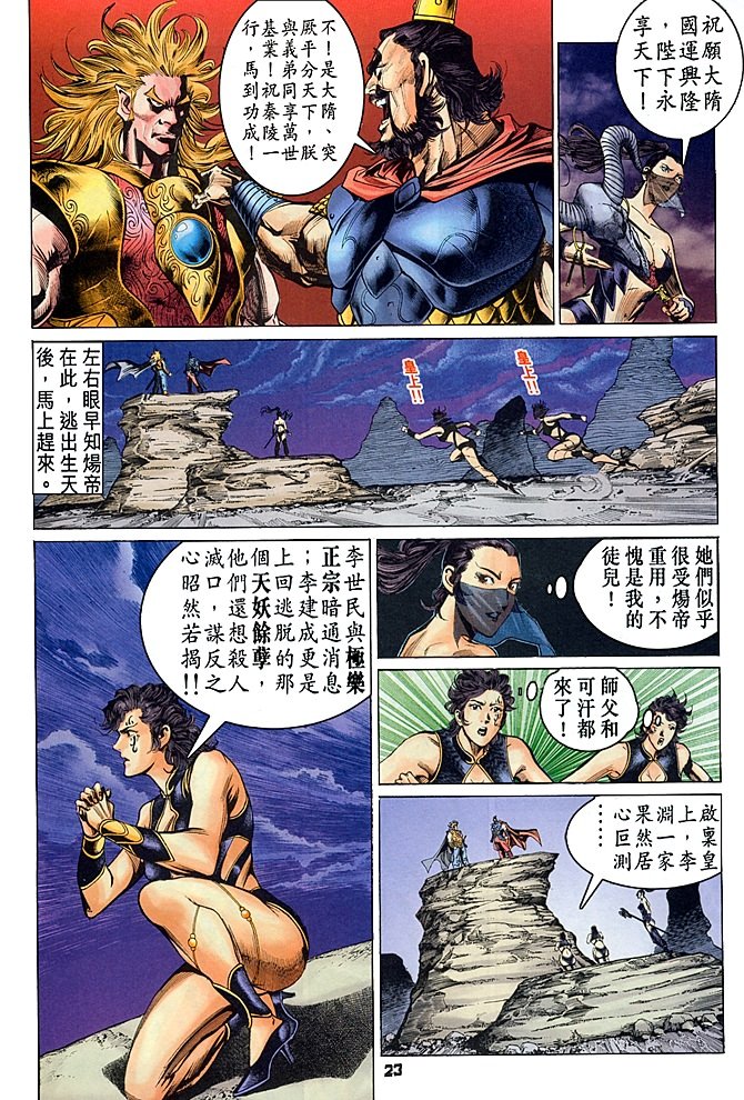 第48卷
