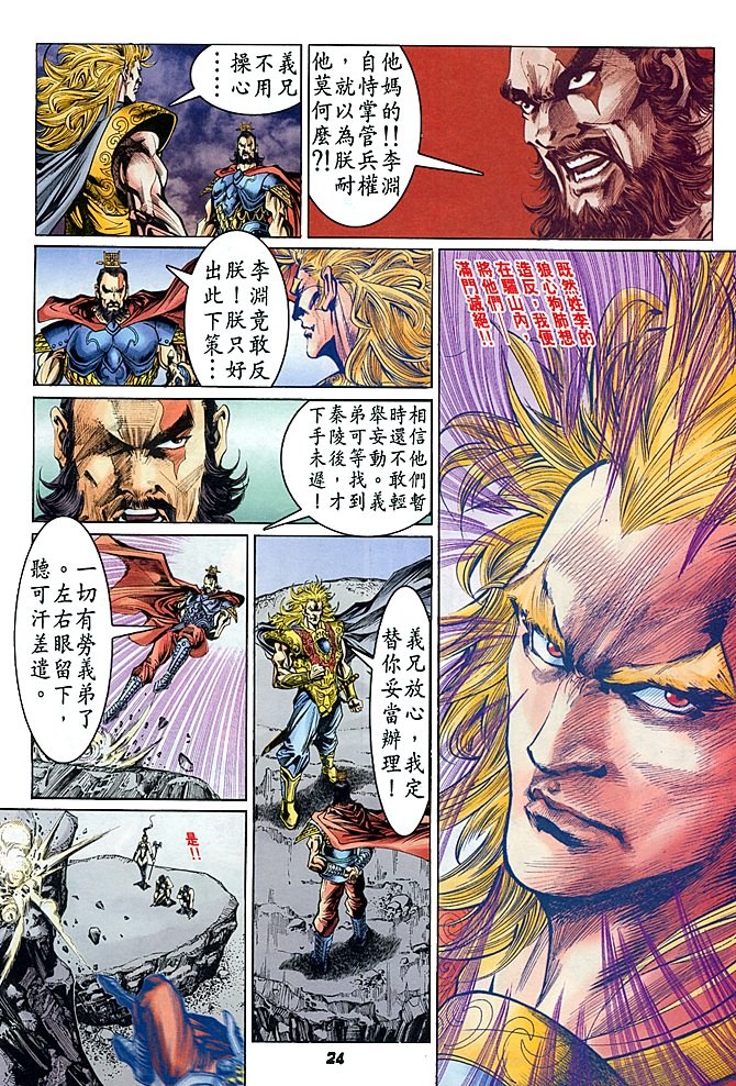 第48卷