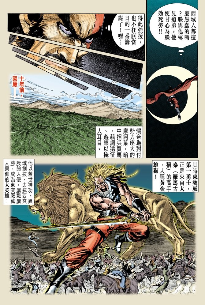 第48卷