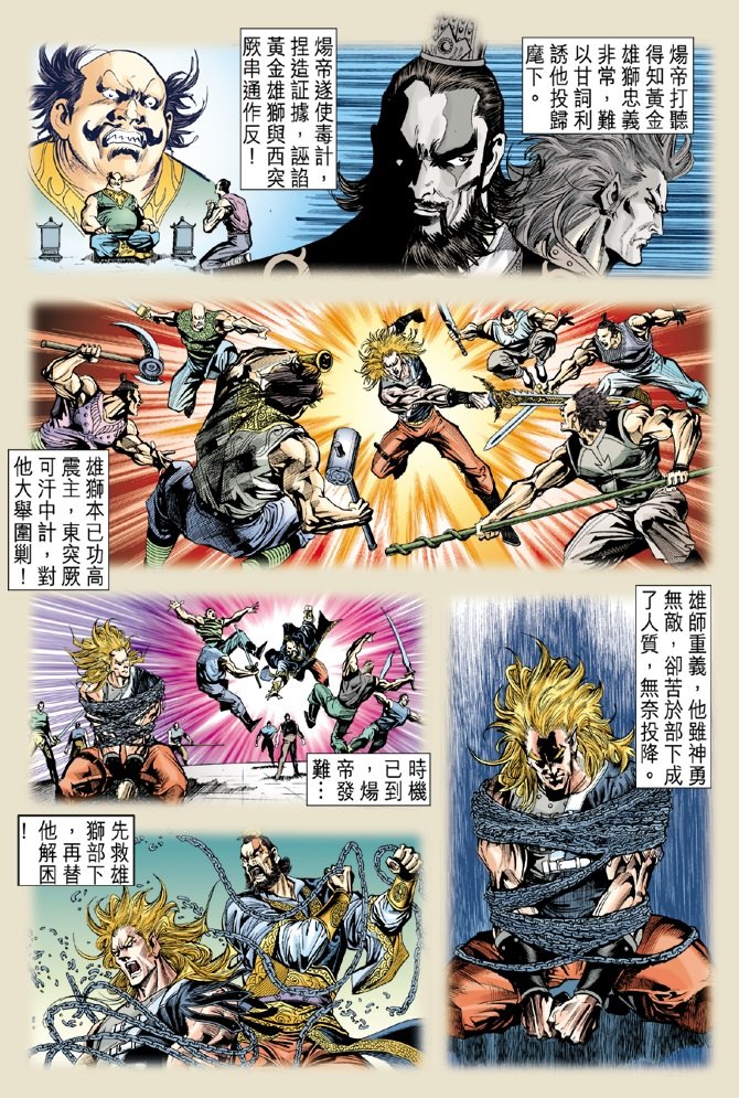 第48卷