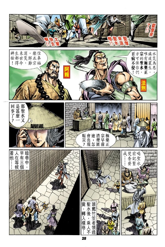 第48卷