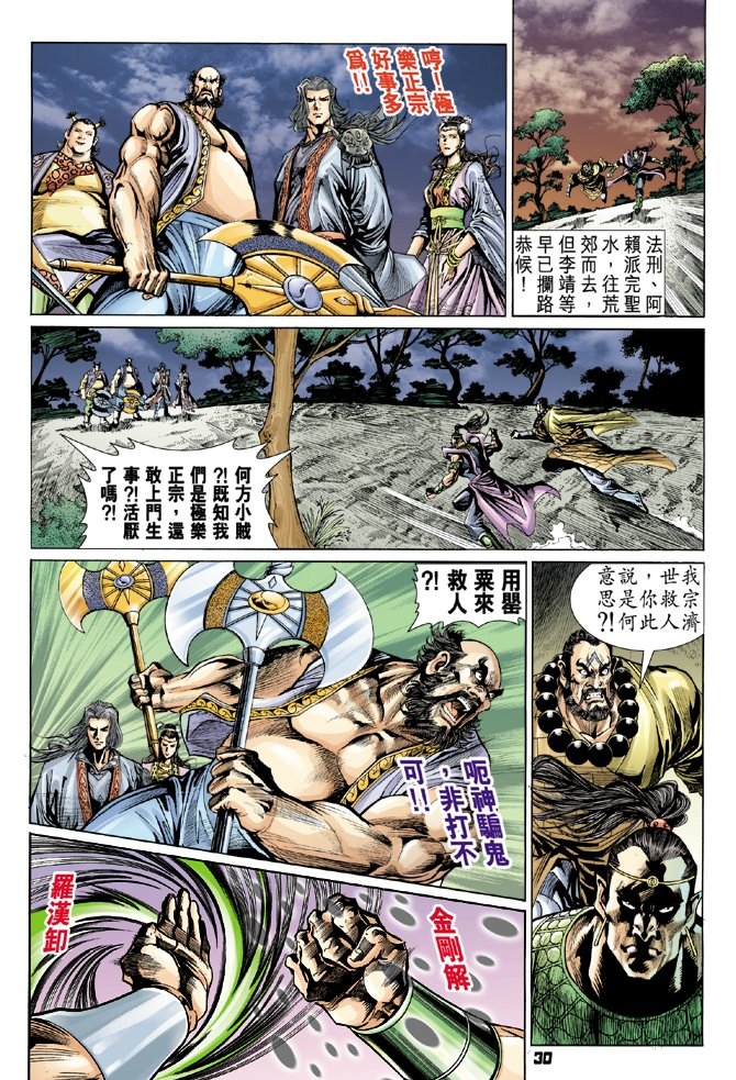 第48卷