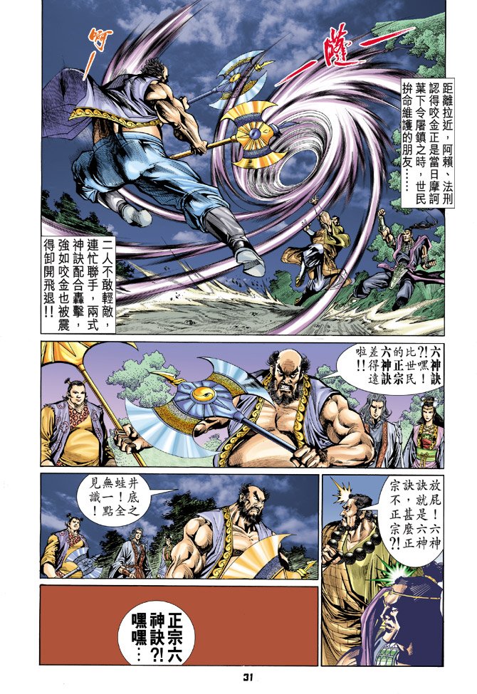 第48卷