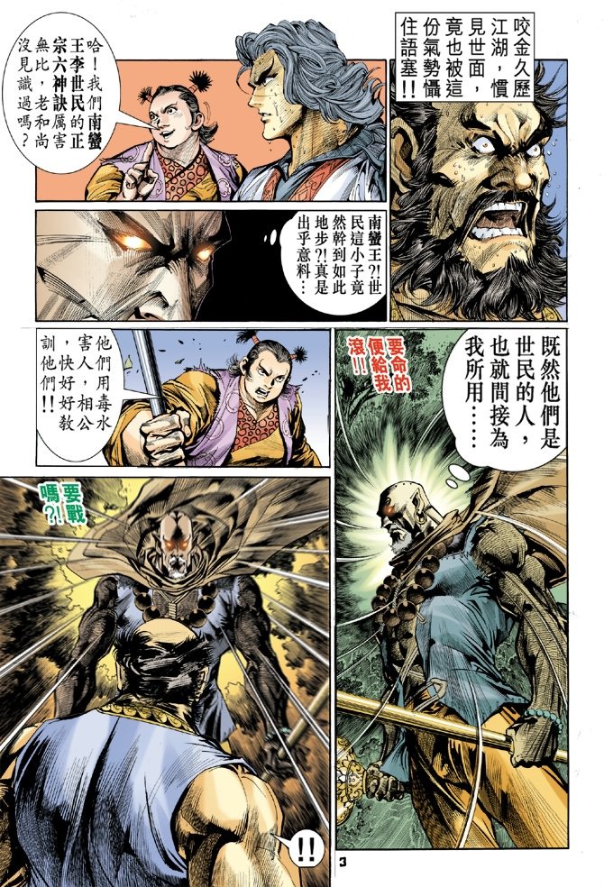 第49卷
