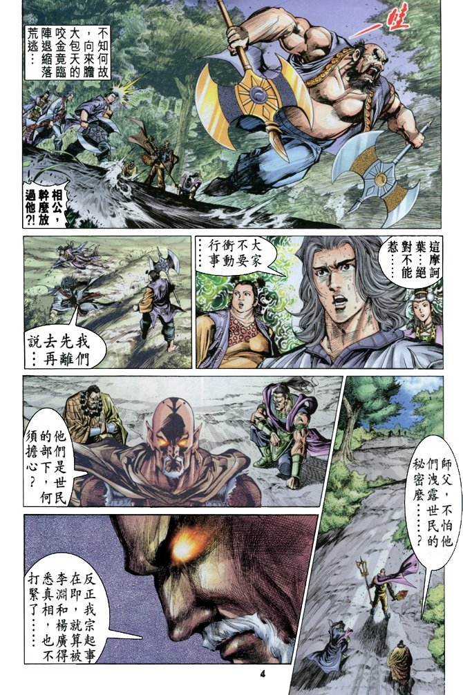 第49卷