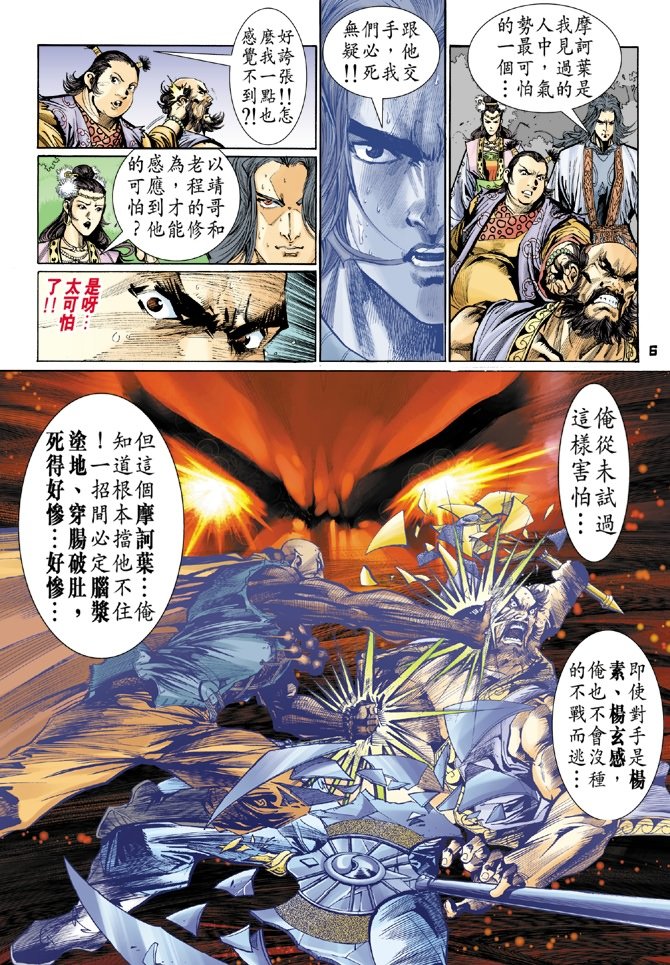 第49卷
