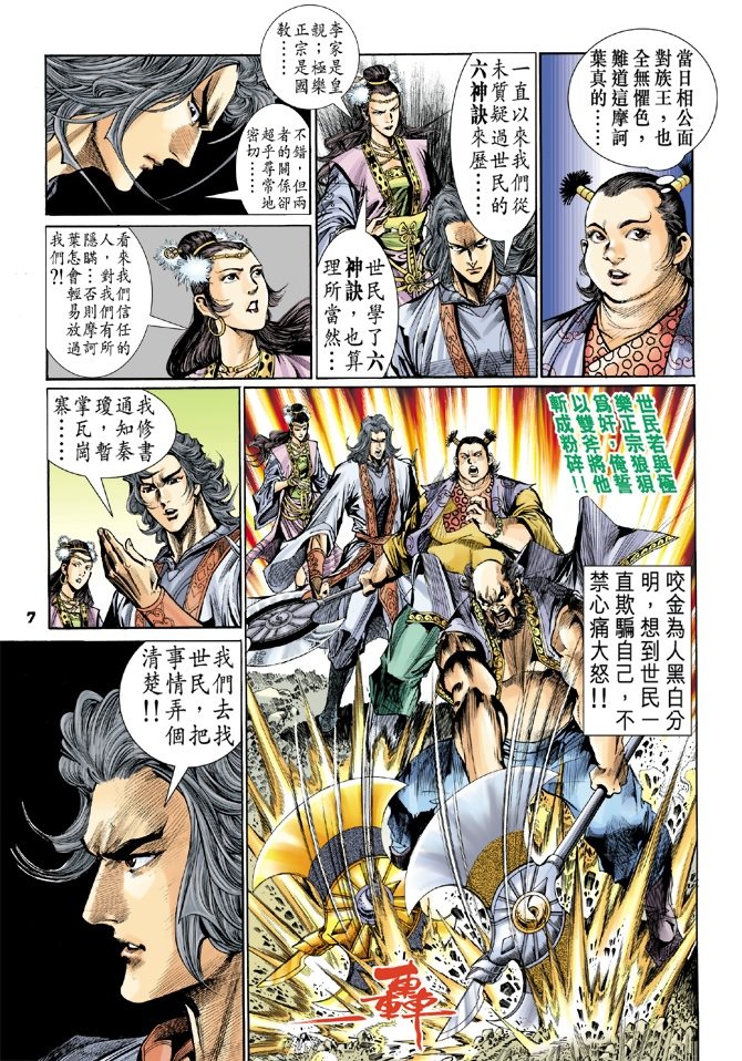 第49卷