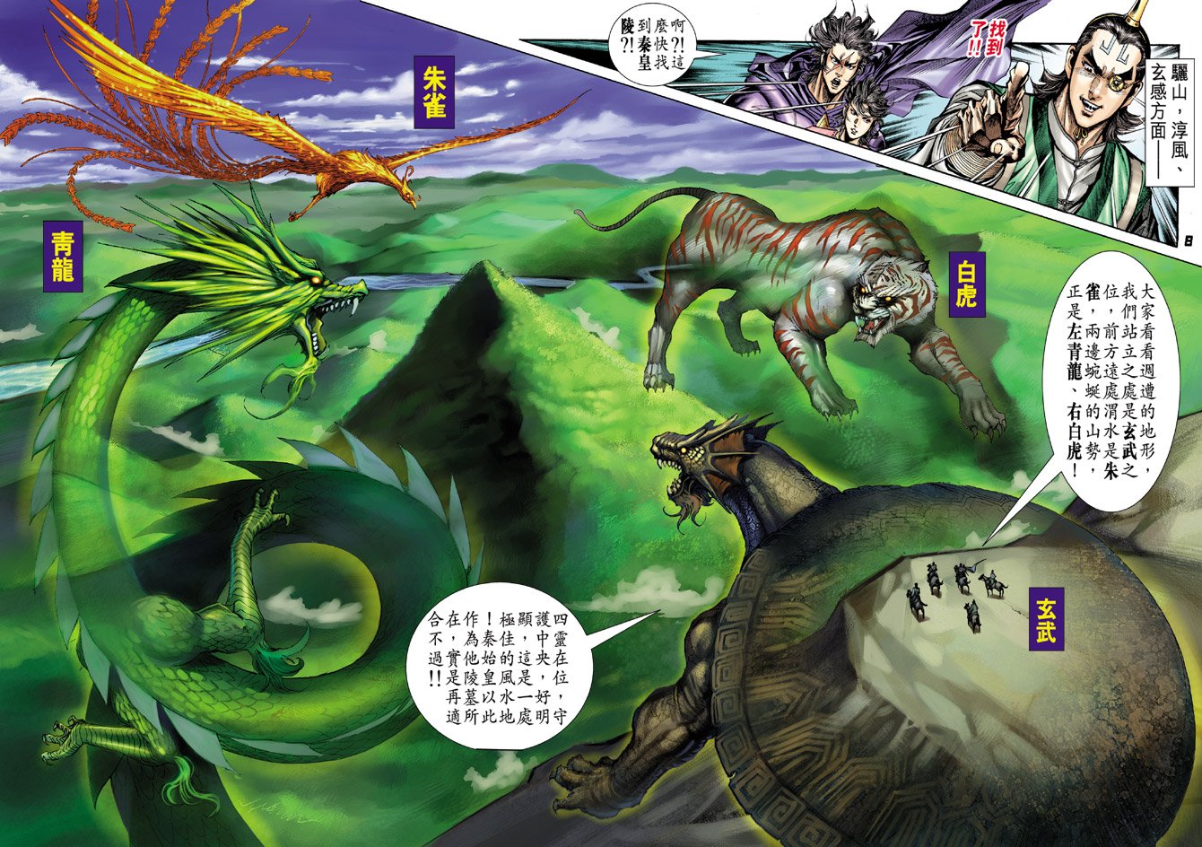第49卷