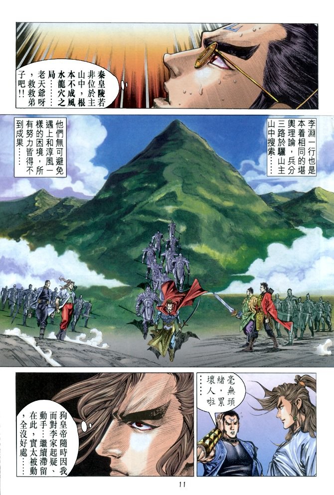 第49卷