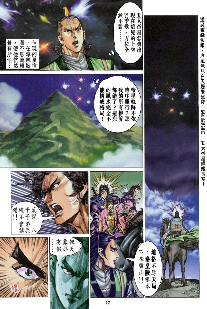 第49卷