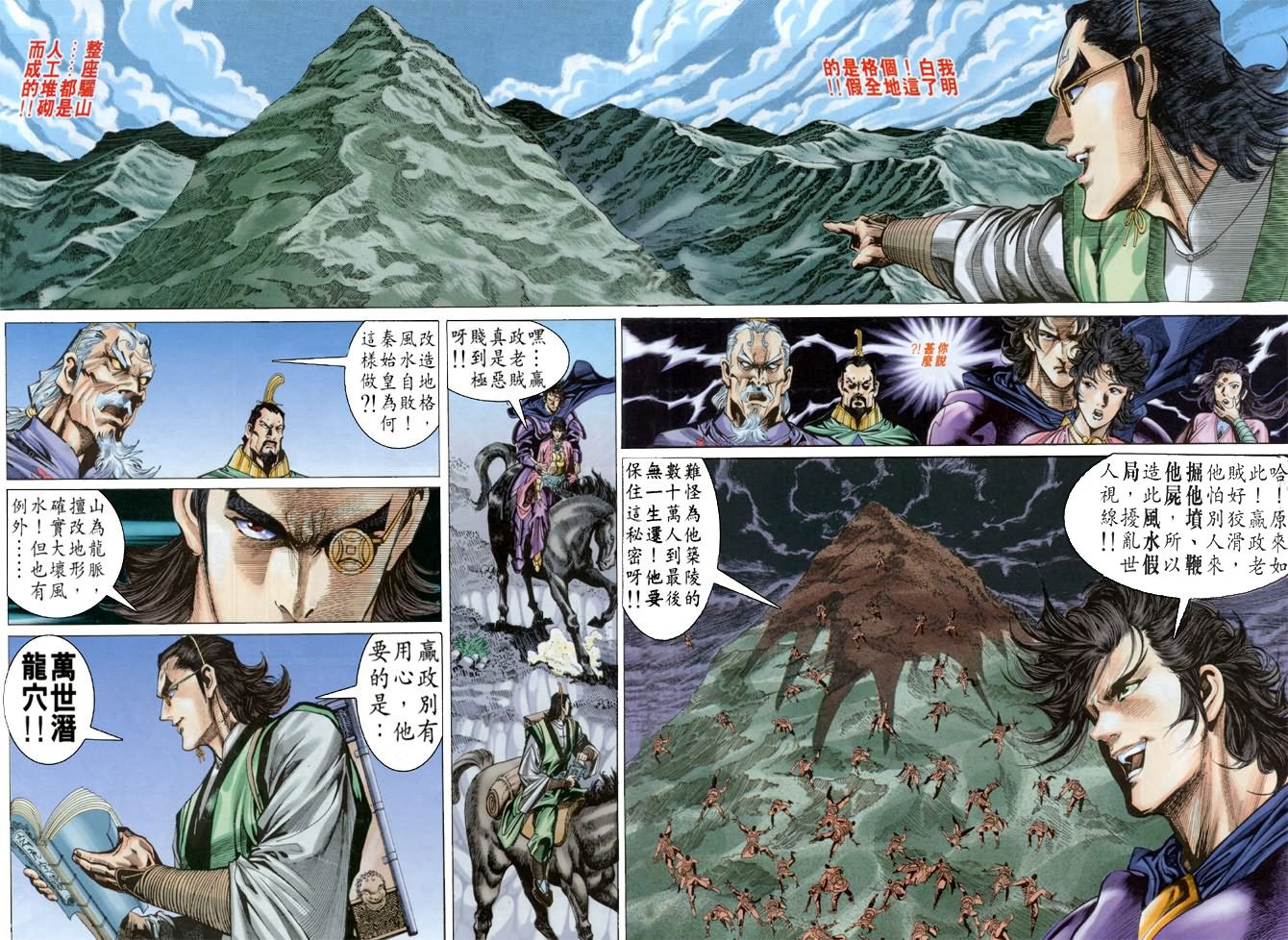 第49卷