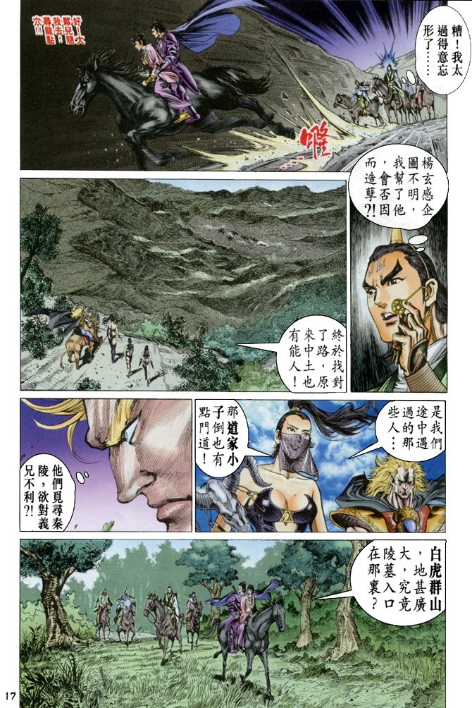 第49卷