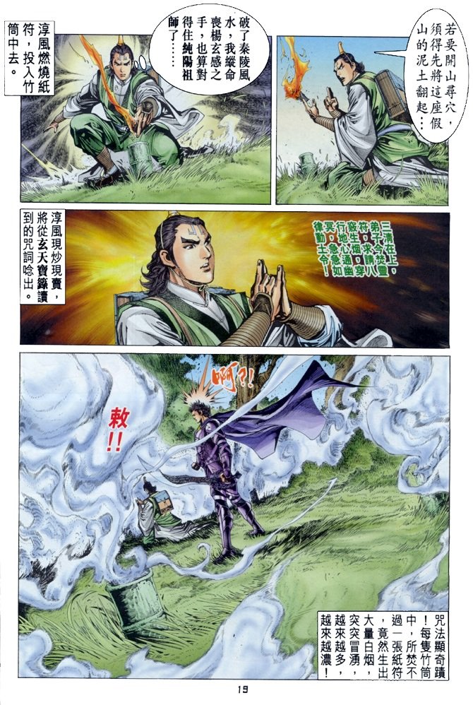 第49卷
