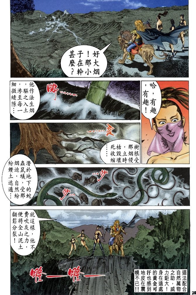 第49卷