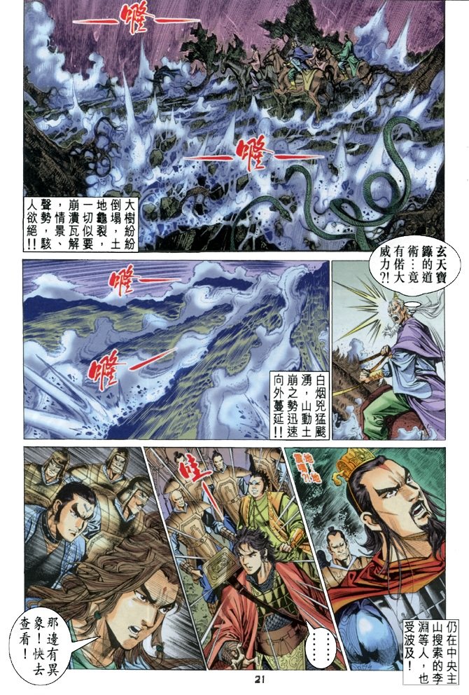 第49卷