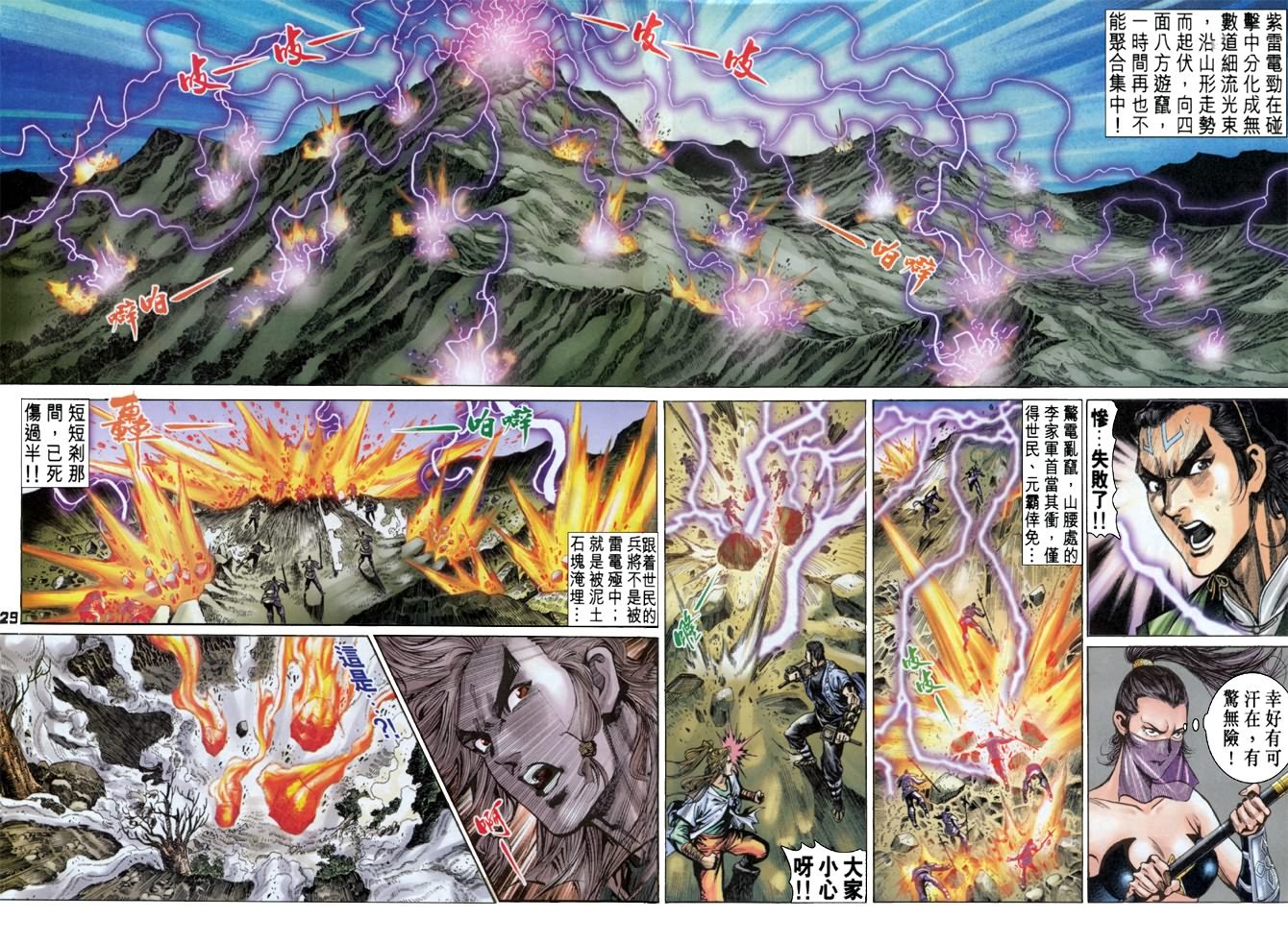 第49卷