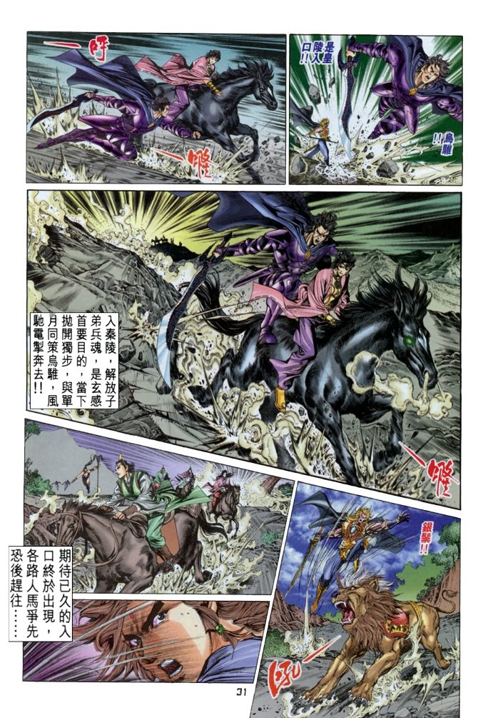 第49卷
