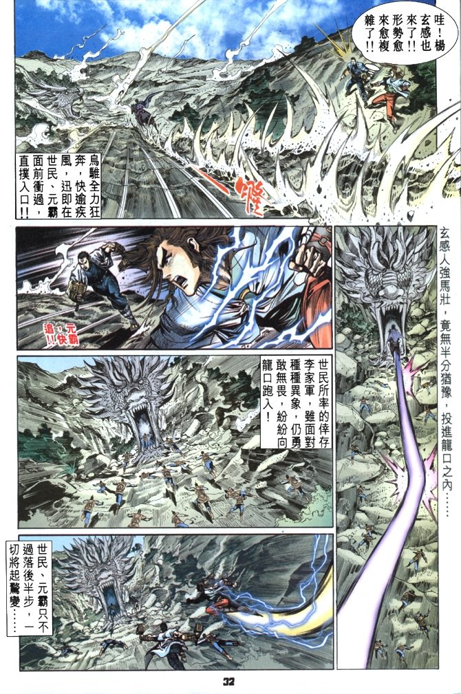 第49卷