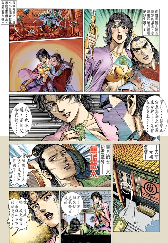 第5卷