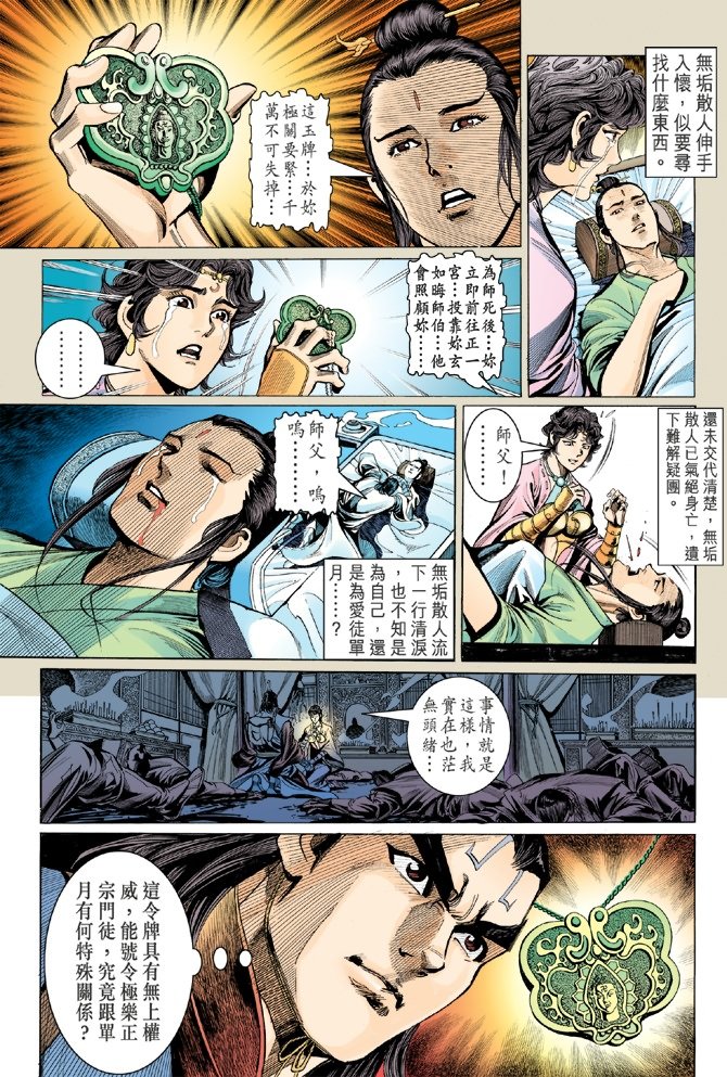 第5卷