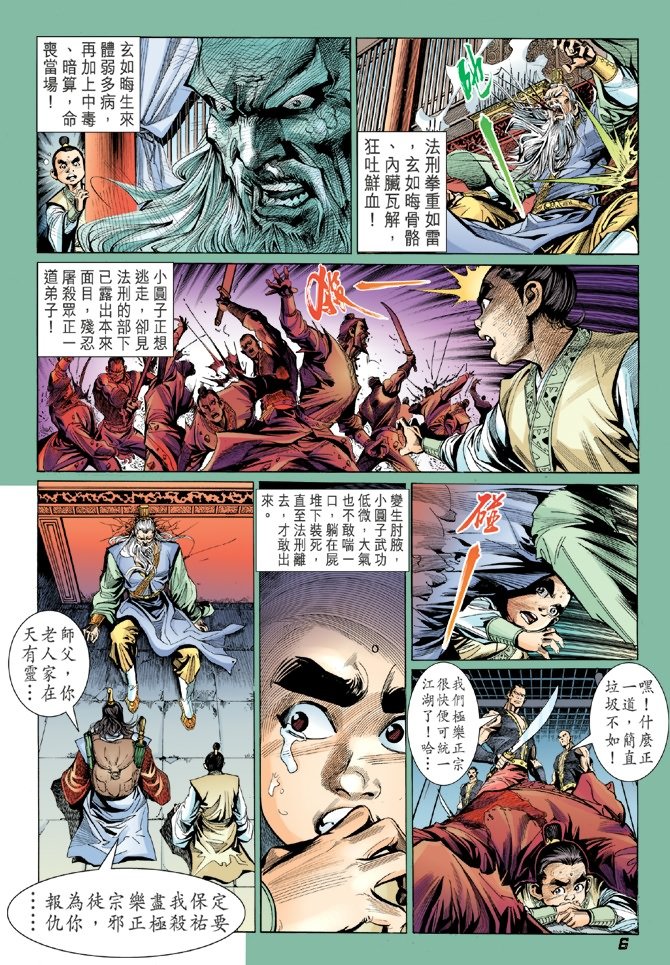 第5卷