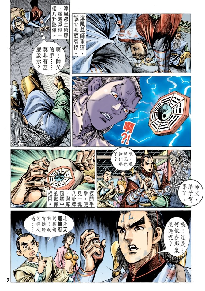 第5卷