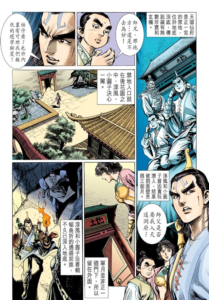第5卷