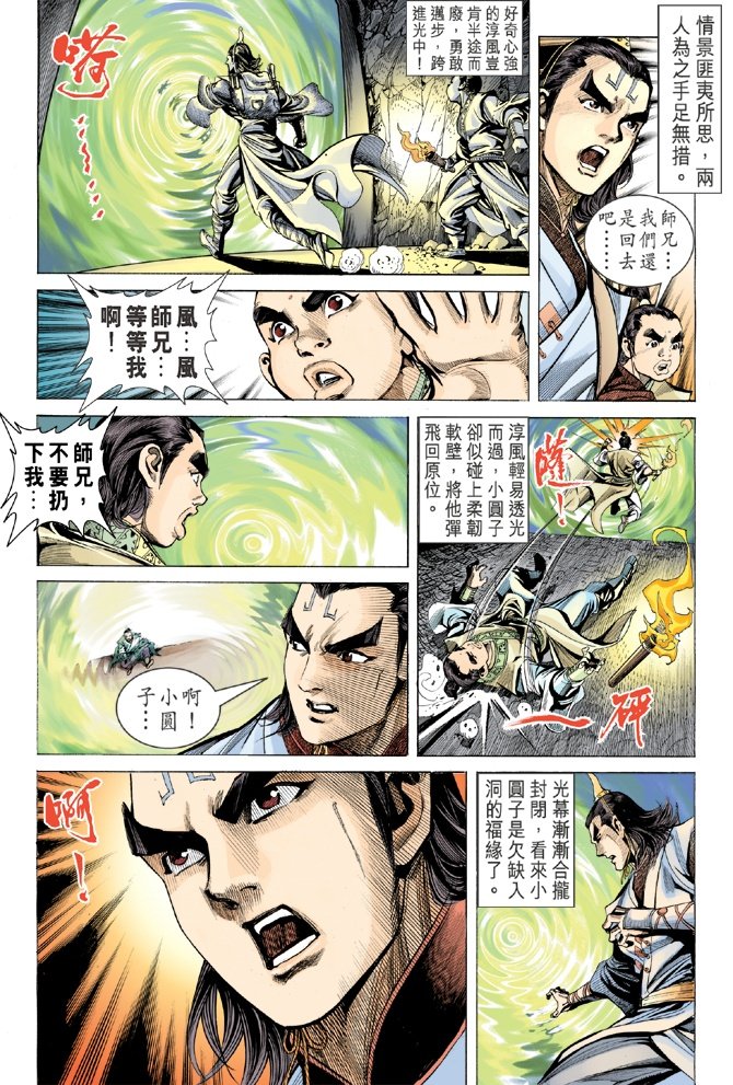 第5卷