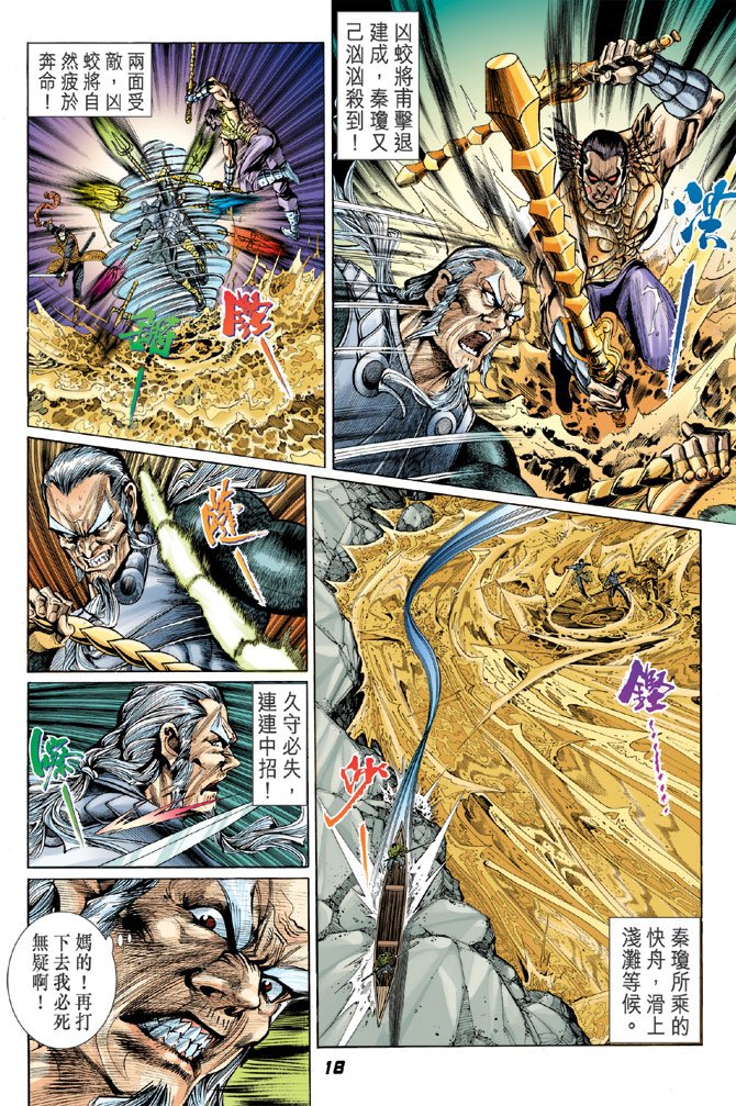 第5卷