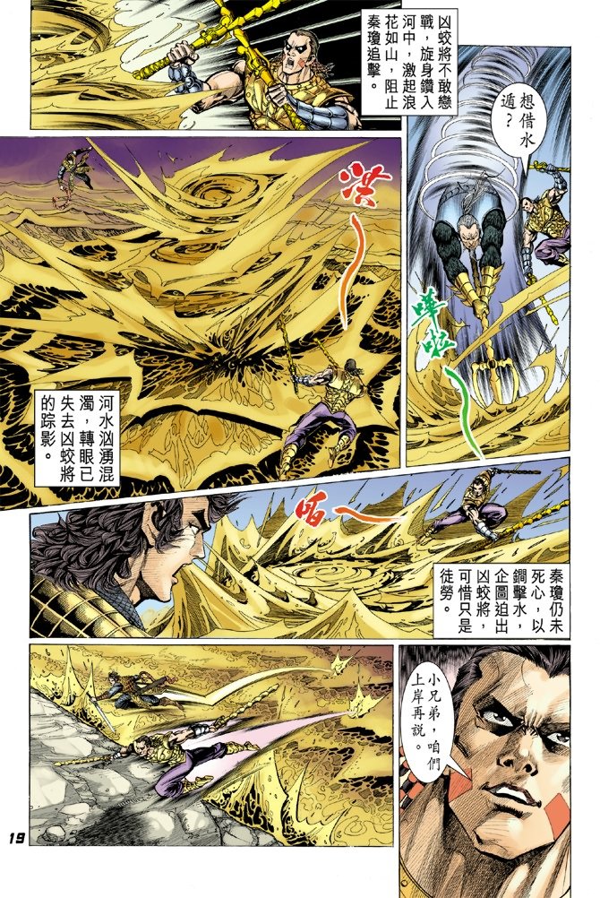 第5卷